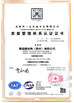 中国 MARK METAL(TAIZHOU)CO.,LTD 認証
